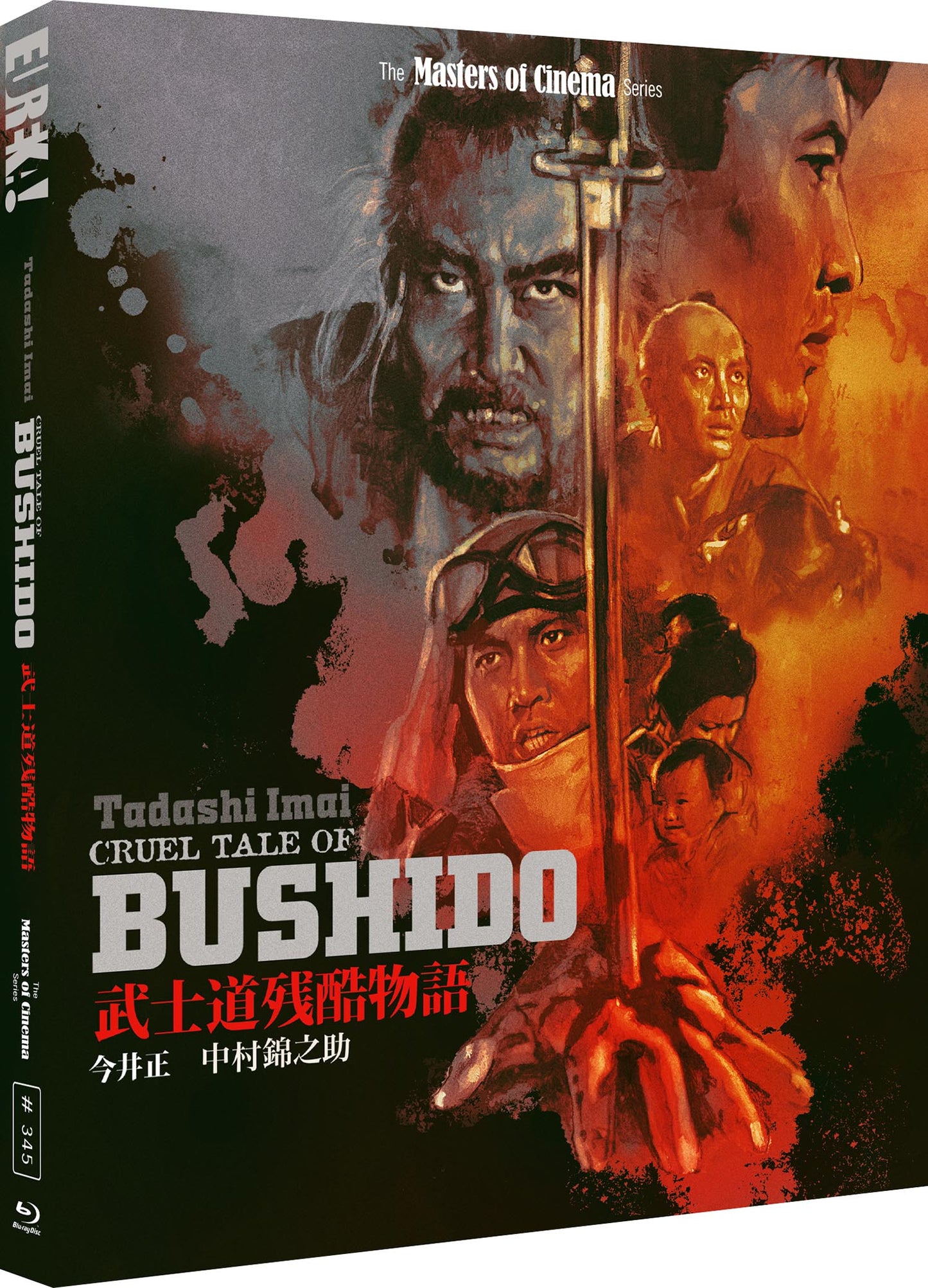 CRUEL TALE OF BUSHIDO (Masters of Cinema) Limited Edition Blu-ray