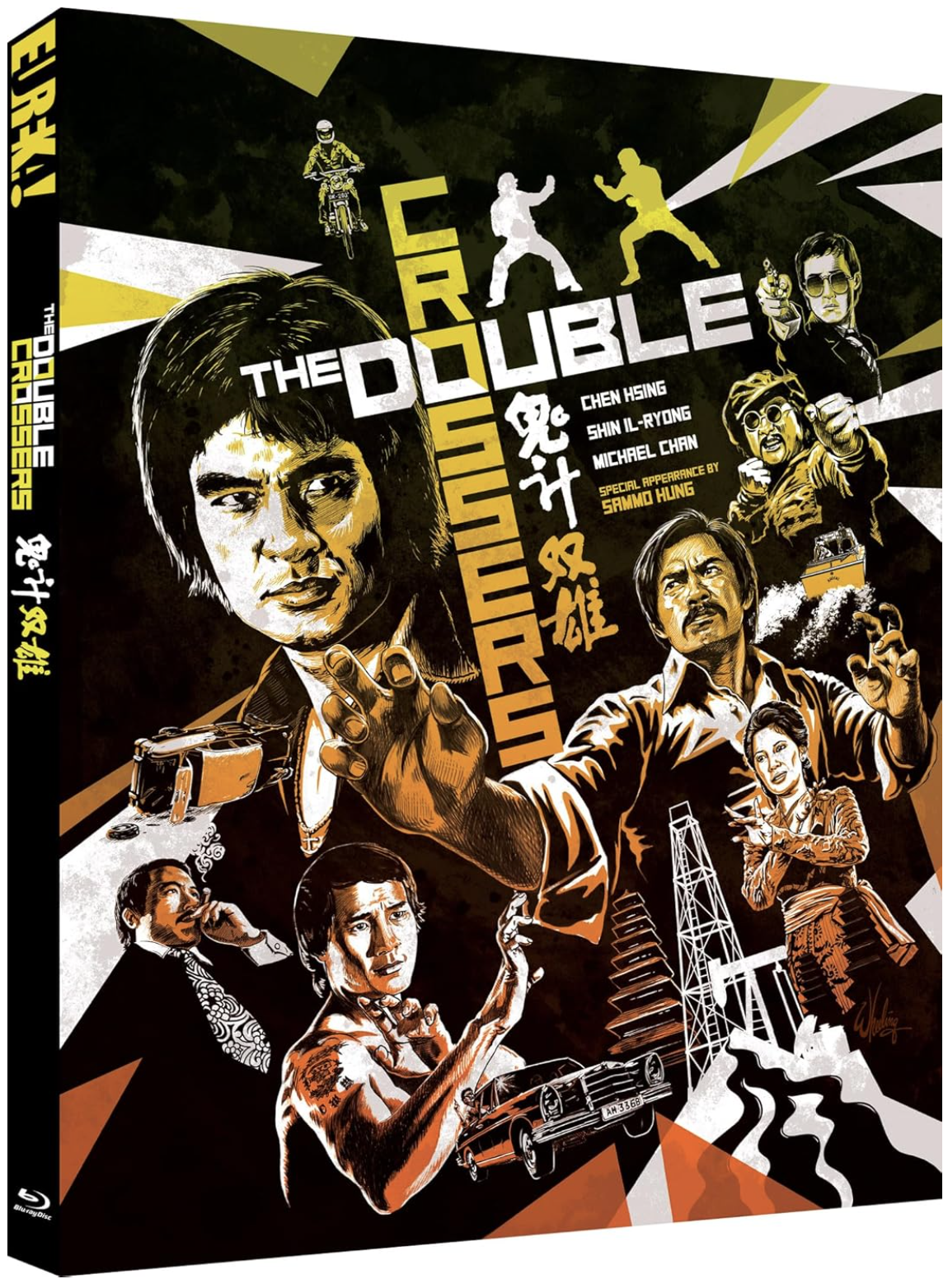 THE DOUBLE CROSSERS [GUI JI SHUANG XIONG] (Eureka Classics) Special Edition - Blu-ray