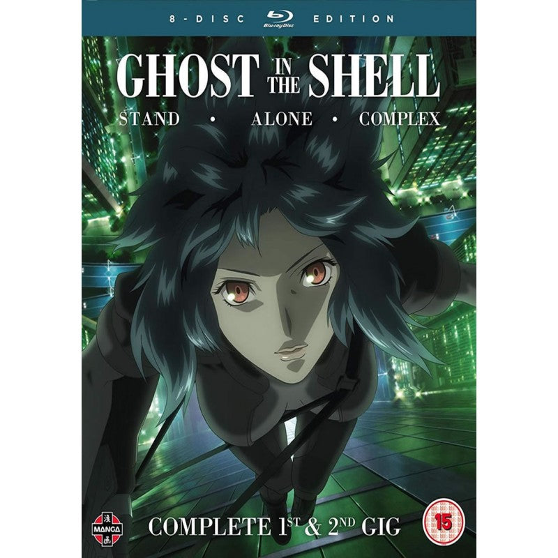 Ghost in the Shell: Stand Alone Complex Complete Series Collection