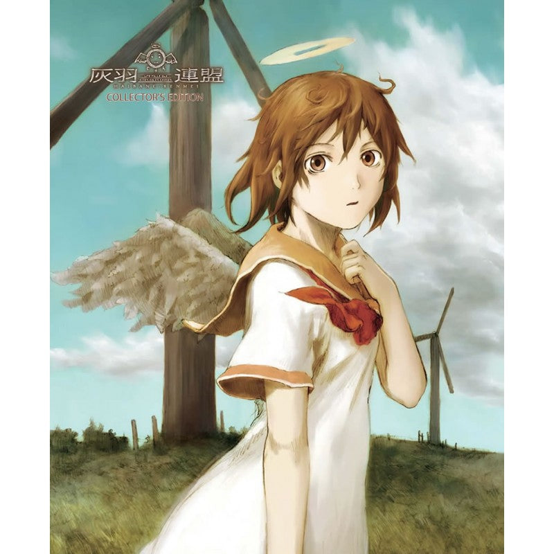 HAIBANE RENMEI COLLECTOR'S EDITION BLU-RAY