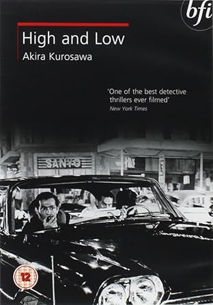 HIGH AND LOW - DVD