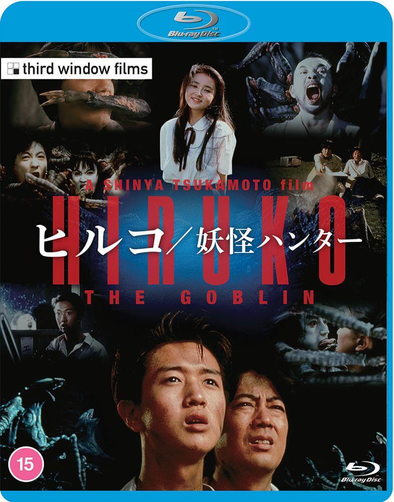 Hiruko the Goblin (blu ray) standard edition -Third Window Films- TerracottaDistribution