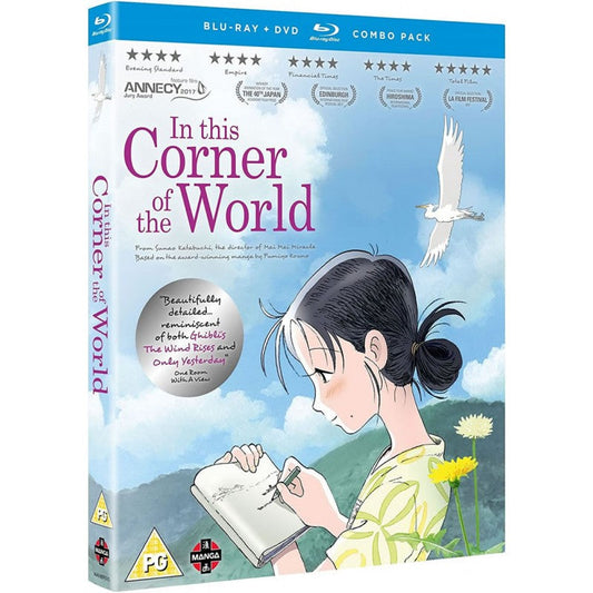 In This Corner Of The World