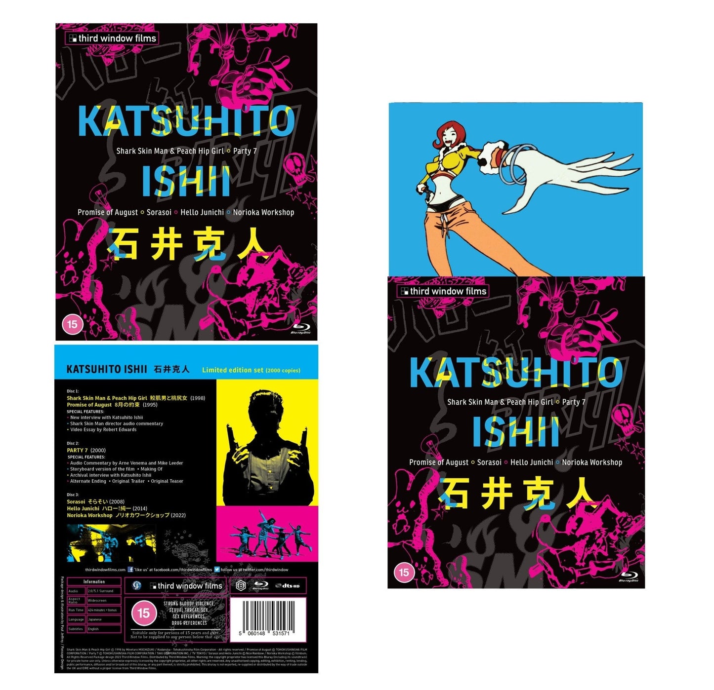 Katsuhito Ishii Collection (blu ray, 3 discs) limited edition -Third Window Films- TerracottaDistribution