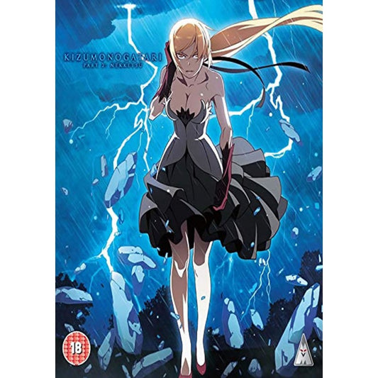 KIZUMONOGATARI NEKKETSU BD