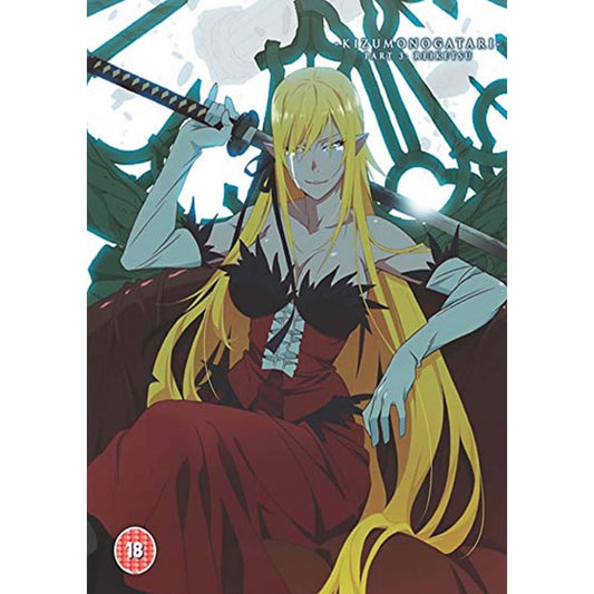 KIZUMONOGATARI REIKETSU BD