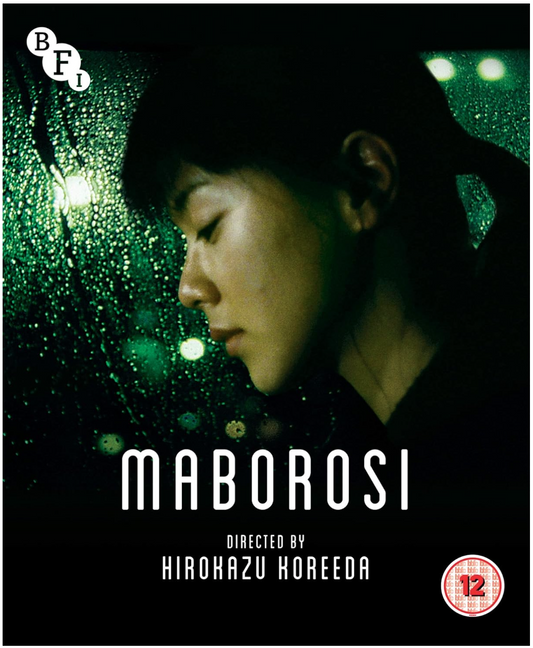 MABOROSI - BLU-RAY