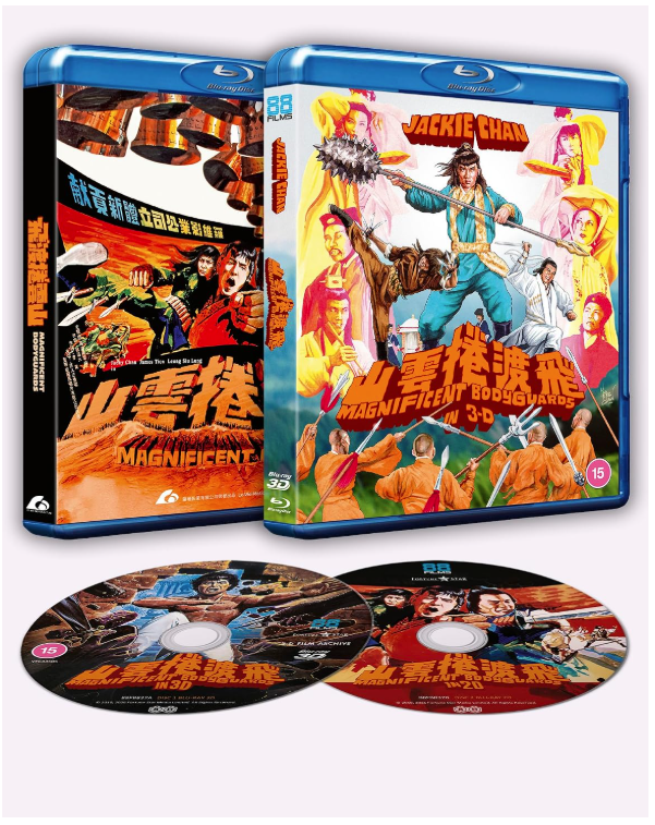 Magnificent Bodyguards [Standard Edition] Blu-ray - Pre-order TBC