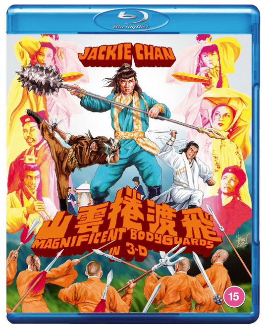 Magnificent Bodyguards [Standard Edition] Blu-ray - Pre-order TBC