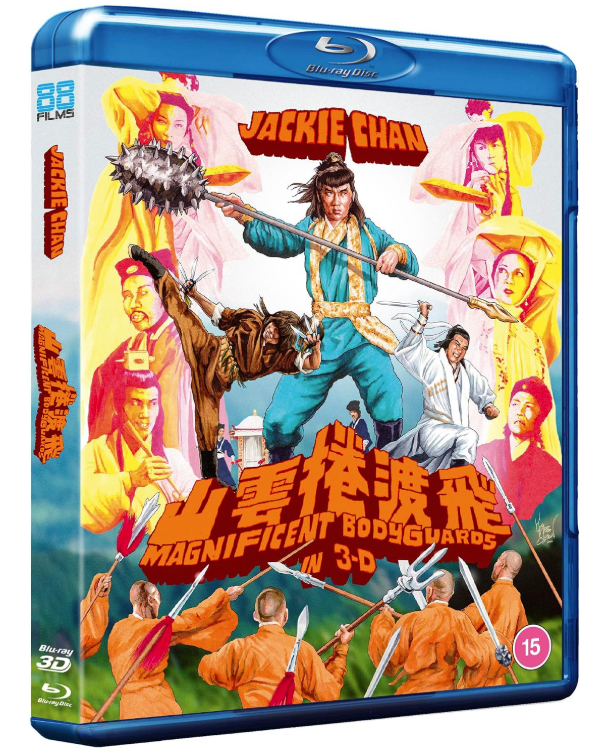 Magnificent Bodyguards [Standard Edition] Blu-ray - Pre-order TBC