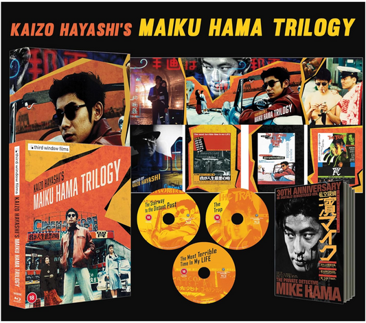 KAIZO HAYASHI'S MAIKU HAMA TRILOGY (LIMITED EDITION) BD