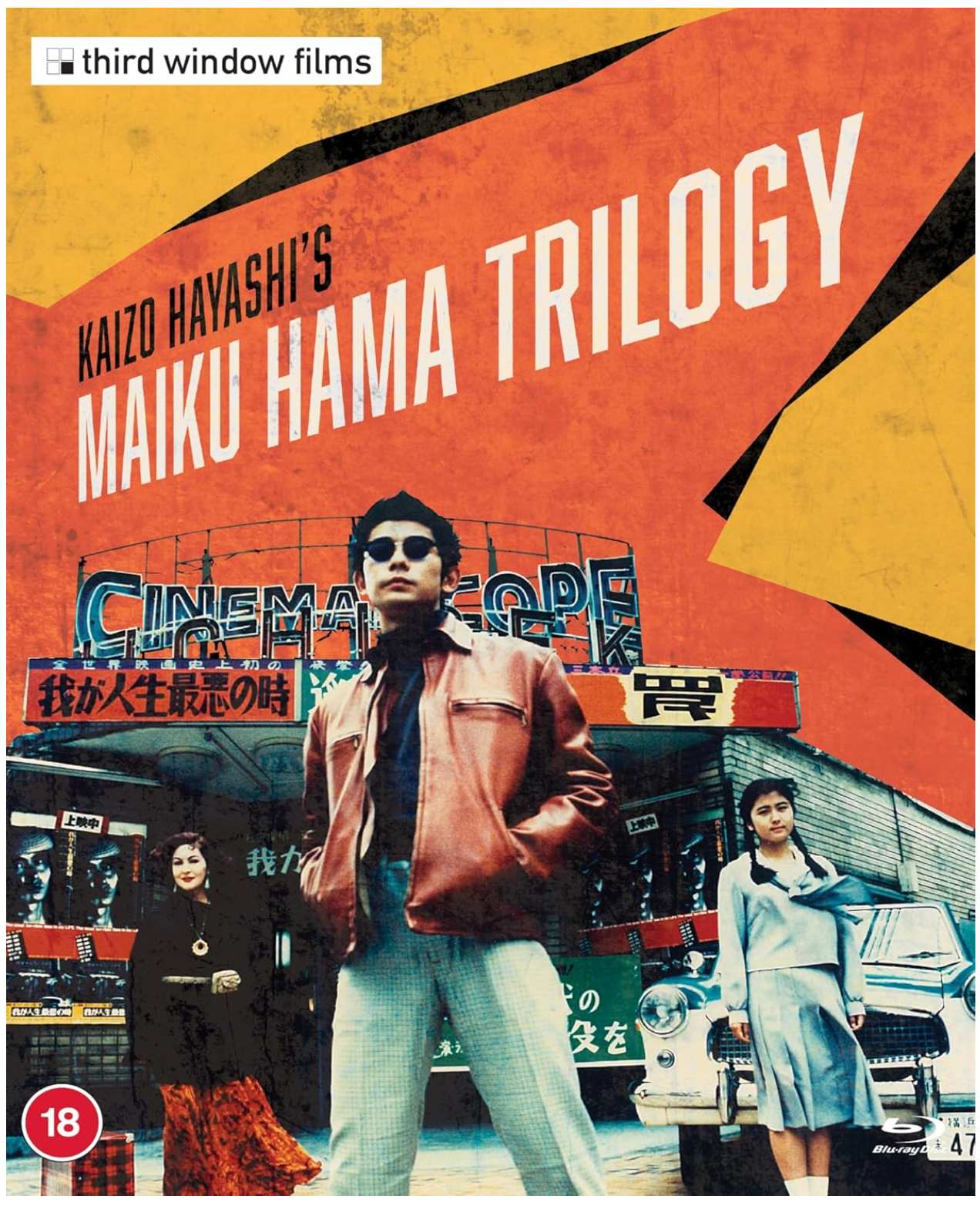 KAIZO HAYASHI'S MAIKU HAMA TRILOGY (LIMITED EDITION) BD