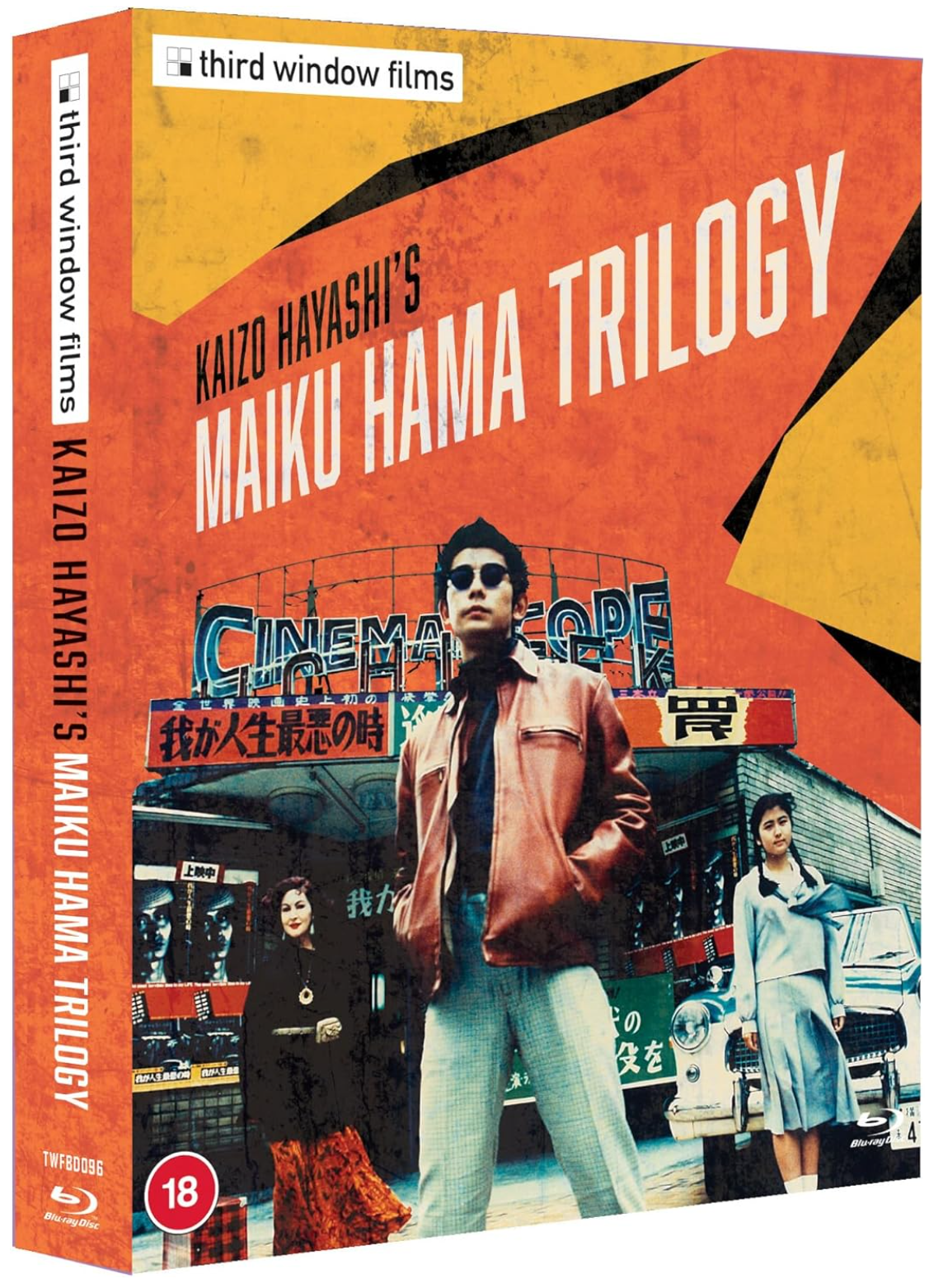 KAIZO HAYASHI'S MAIKU HAMA TRILOGY (LIMITED EDITION) BD