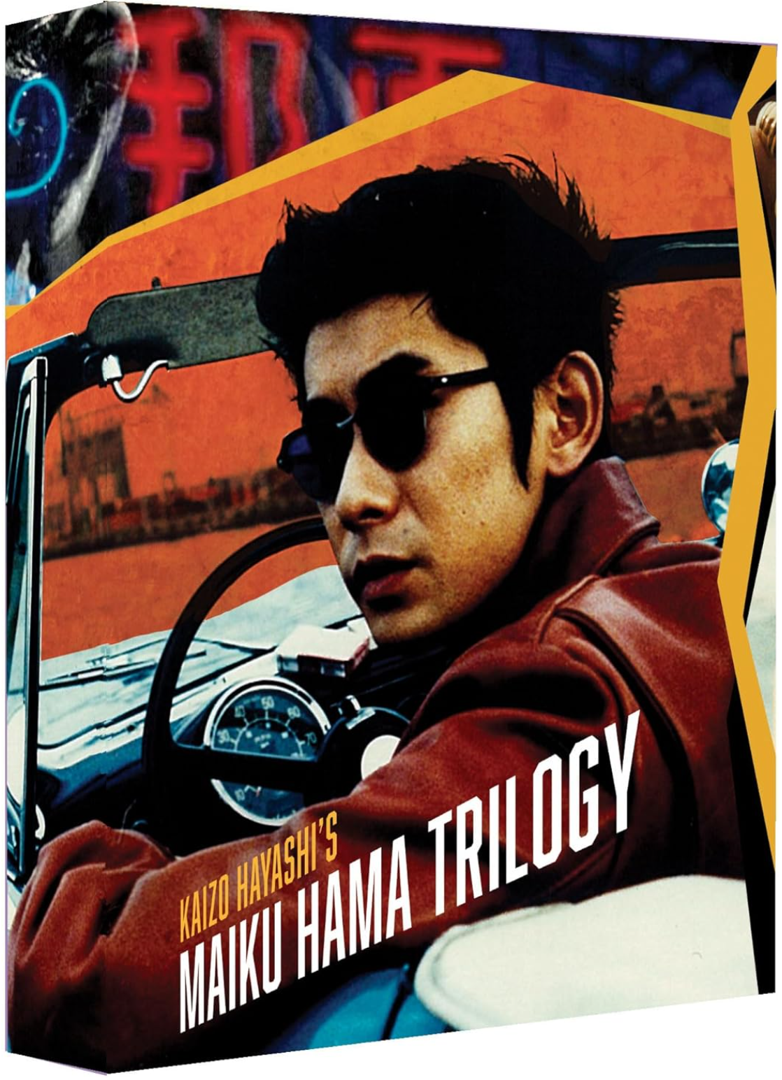 KAIZO HAYASHI'S MAIKU HAMA TRILOGY (LIMITED EDITION) BD