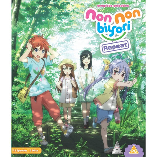 NON NON BYORI: REPEAT S2 COLLECTION BD