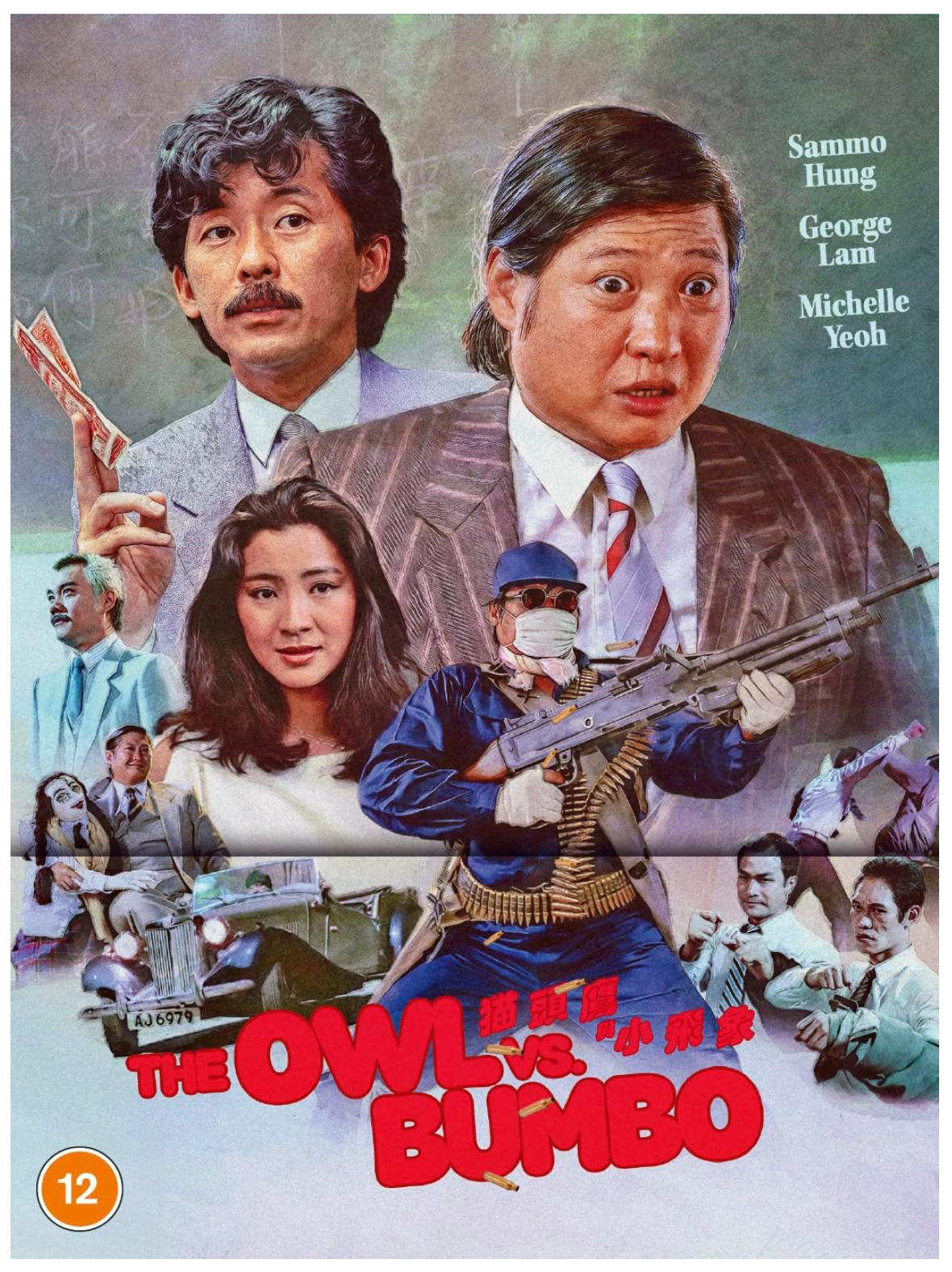 The Owl Vs Bumbo 1984 Blu-ray - Pre-order 26 October 2026