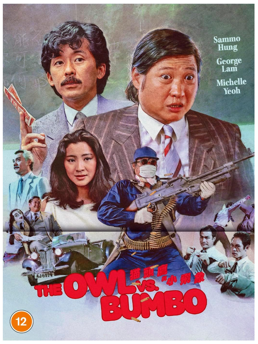 The Owl Vs Bumbo 1984 Blu-ray - Pre-order 26 October 2026