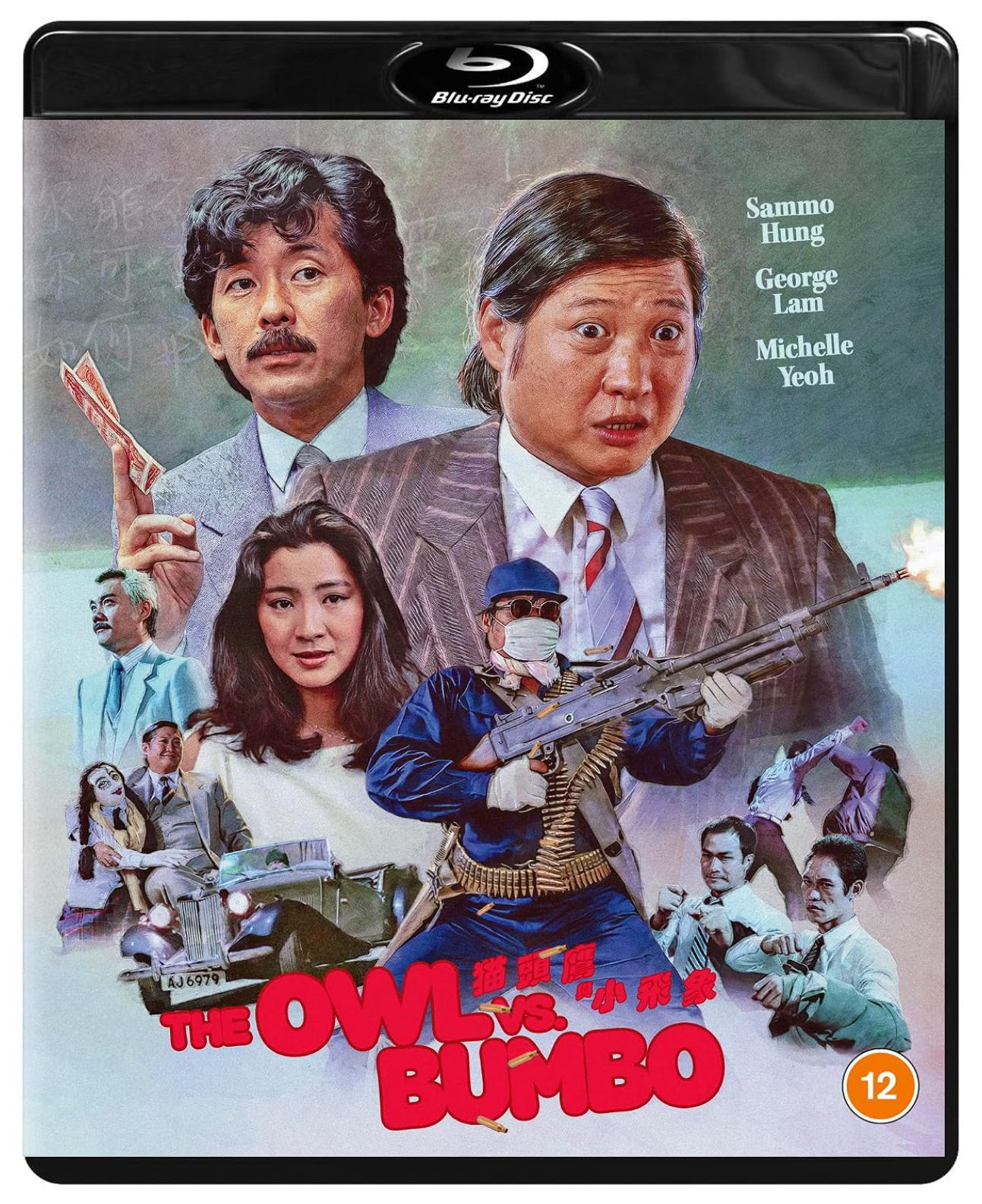 The Owl Vs Bumbo 1984 Blu-ray - Pre-order 26 October 2026