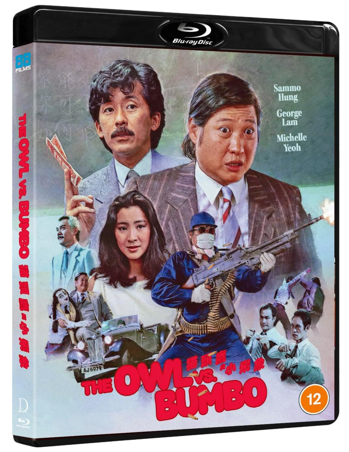 The Owl Vs Bumbo 1984 Blu-ray - Pre-order 26 October 2026