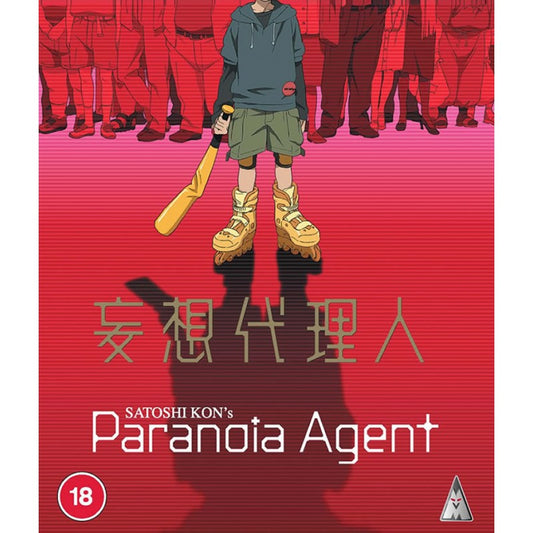 PARANOIA AGENT BD STD ED