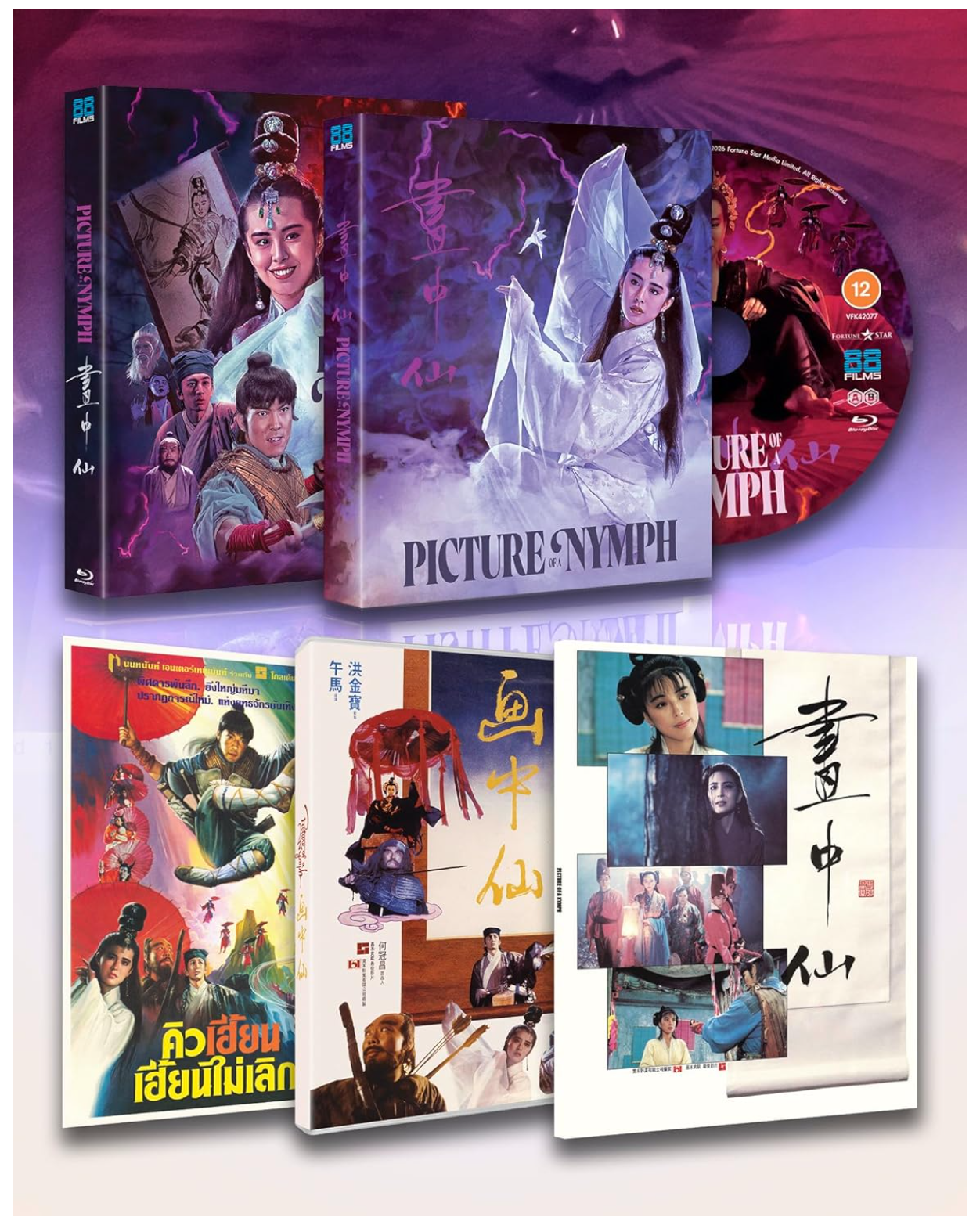 PICTURE OF A NYMPH BD - Pre-order 23 February 2026