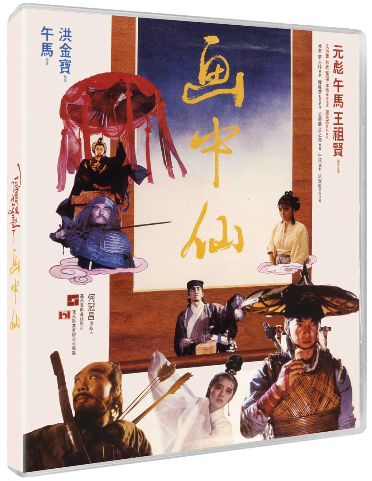 PICTURE OF A NYMPH BD - Pre-order 23 February 2026