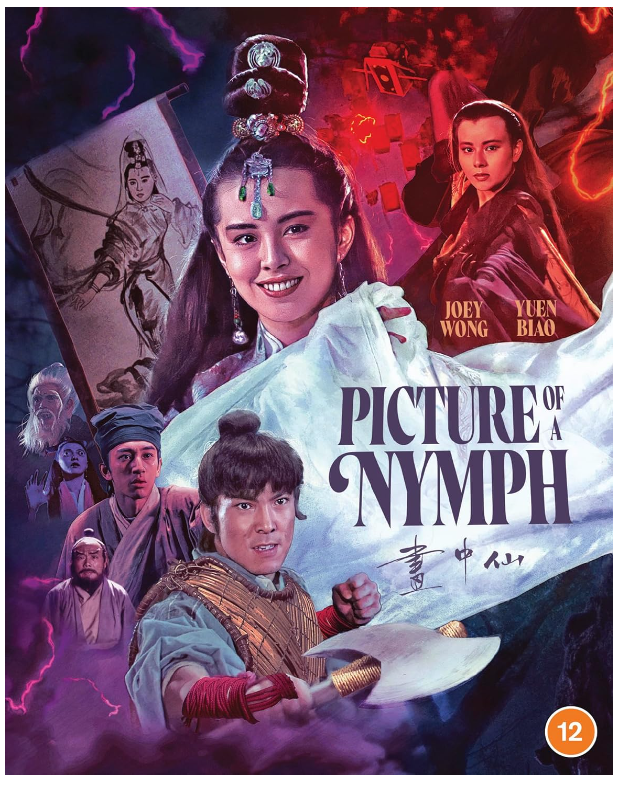 PICTURE OF A NYMPH BD - Pre-order 23 February 2026