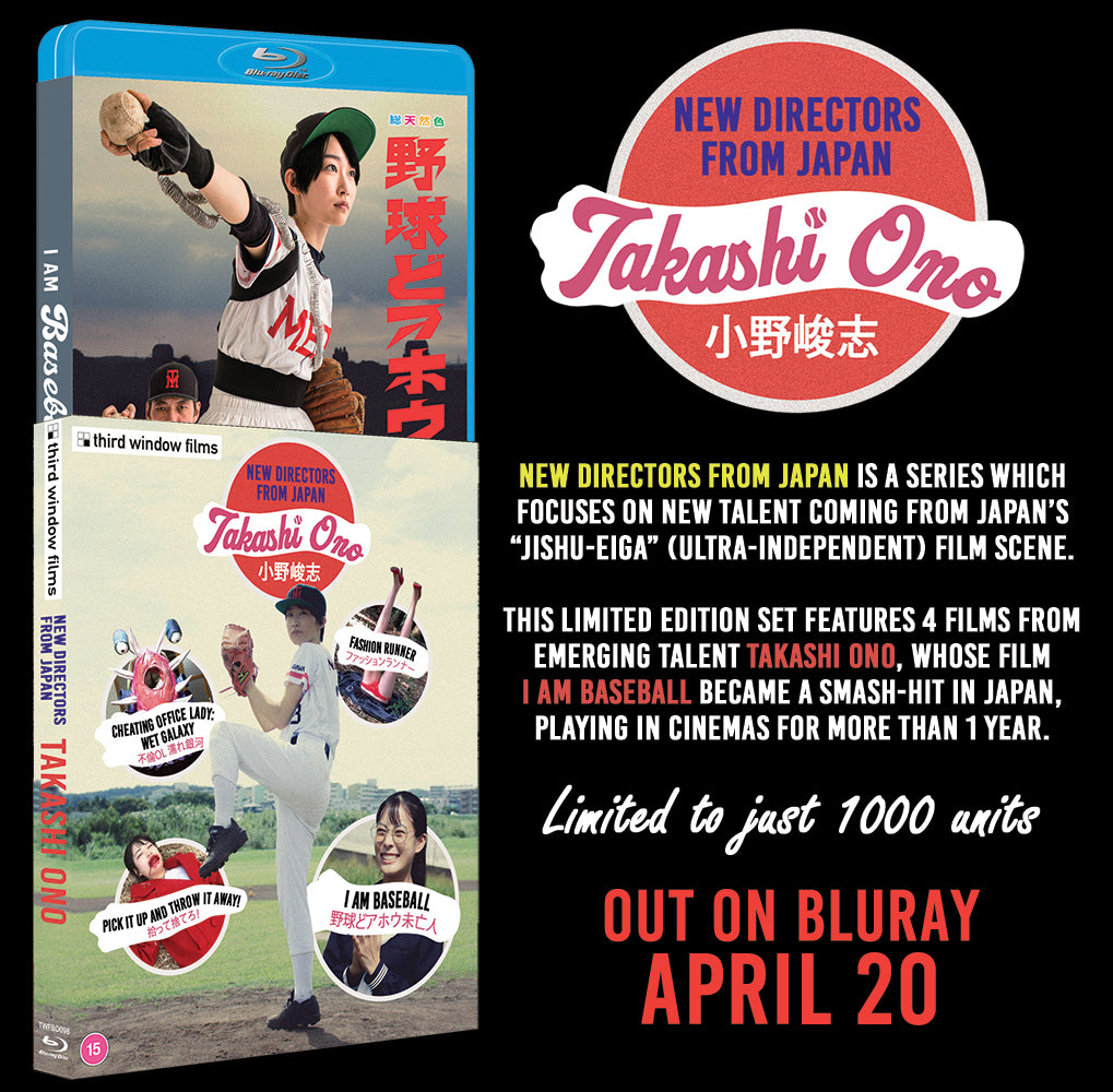 New Directors from Japan: Takashi Ono's I Am Baseball and other Showa-inspired stories (Limited Edition) - PRE-ORDER-20-APRIL-2026