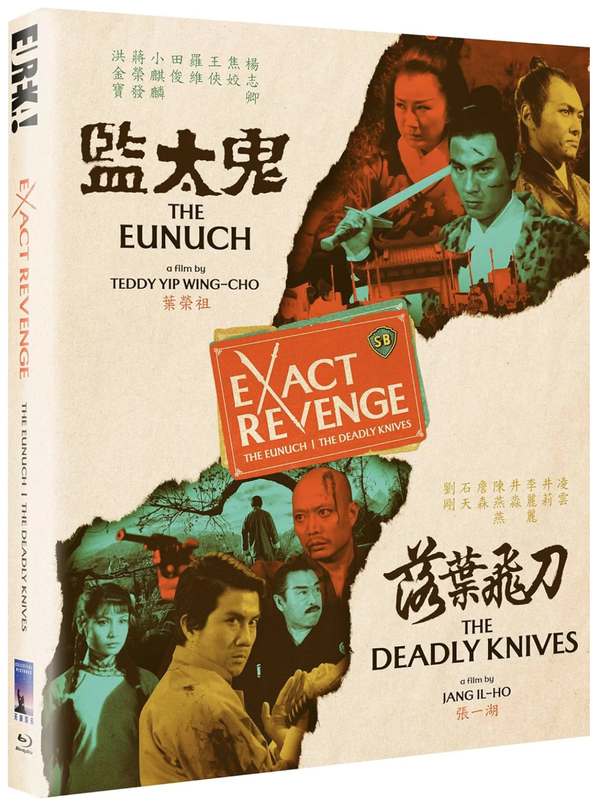 EXACT REVENGE (Eureka Classics) Limited Edition - Blu-ray
