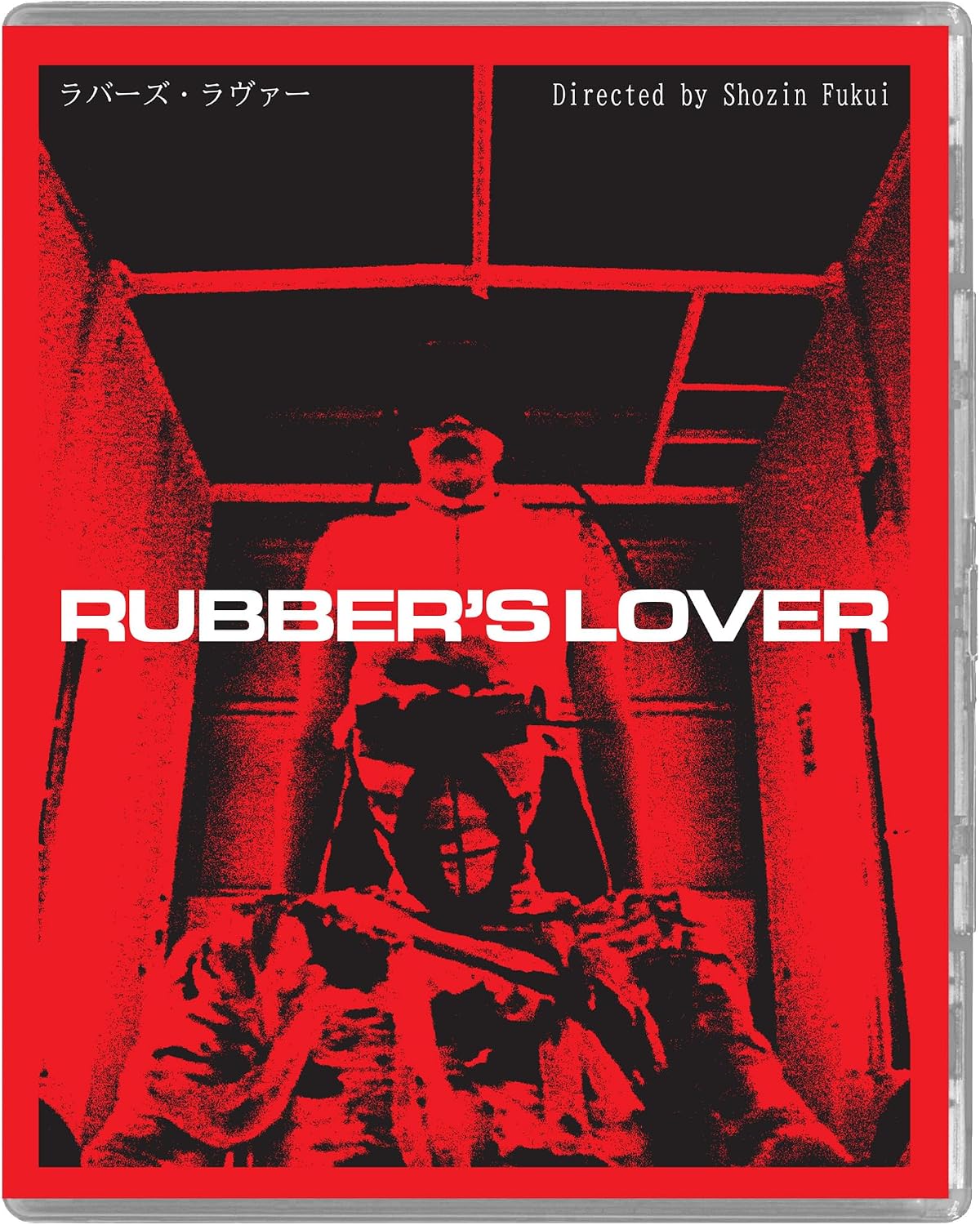 Rubber's Lover (Dual Format UHD+Bluray Limited Edition) - UHD+BD - Pre-order 11 January 2027