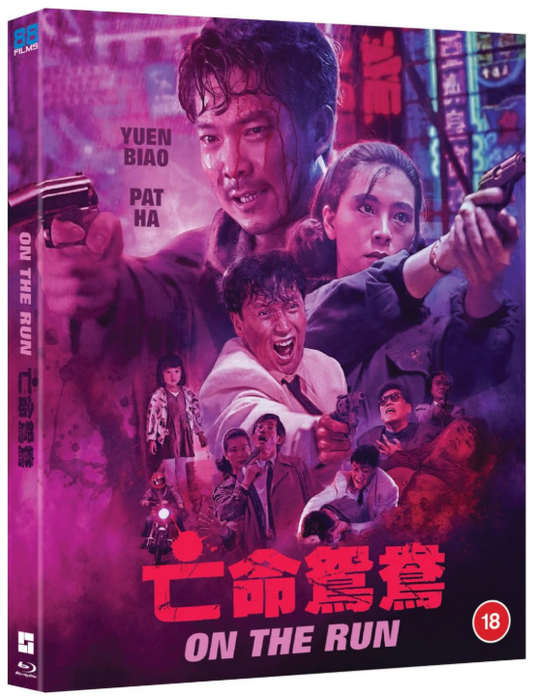 ON THE RUN BD - Pre-order 19 January 2026