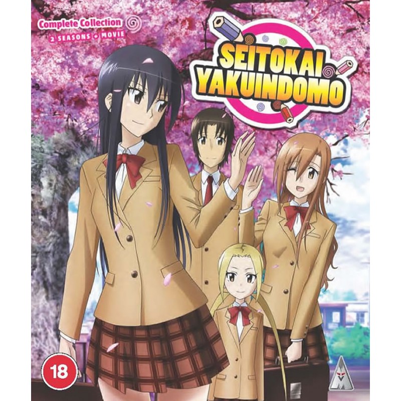 SEITOKAI YAKUINDOMO 1&2 MOVIE BD