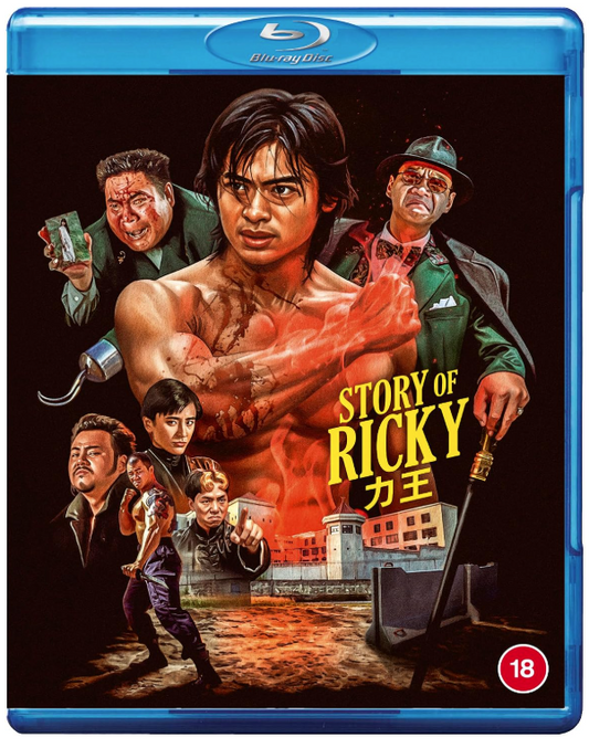 Story of Ricky Blu-ray - Pre-order TBC
