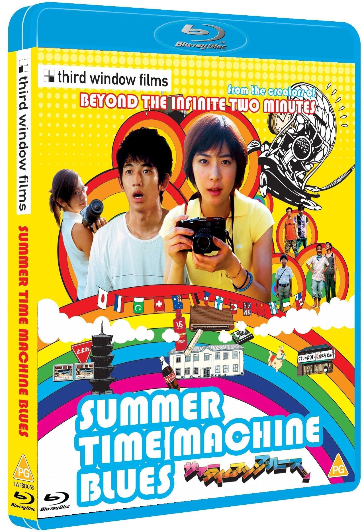 Summer Time Machine Blues (blu-ray) -Third Window Films- TerracottaDistribution