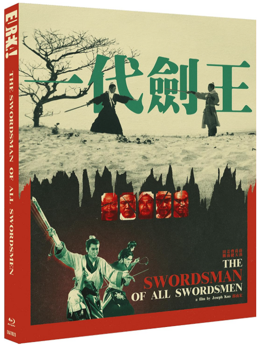 THE SWORDSMAN OF ALL SWORDSMEN (Yi dai jian wang) (Eureka Classics) Limited Edition Two-Disc Blu-ray