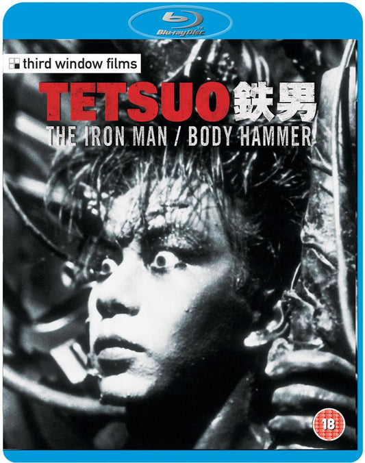 Tetsuo The Iron Man and Tetsuo II Body Hammer (blu ray) -Third Window Films- TerracottaDistribution