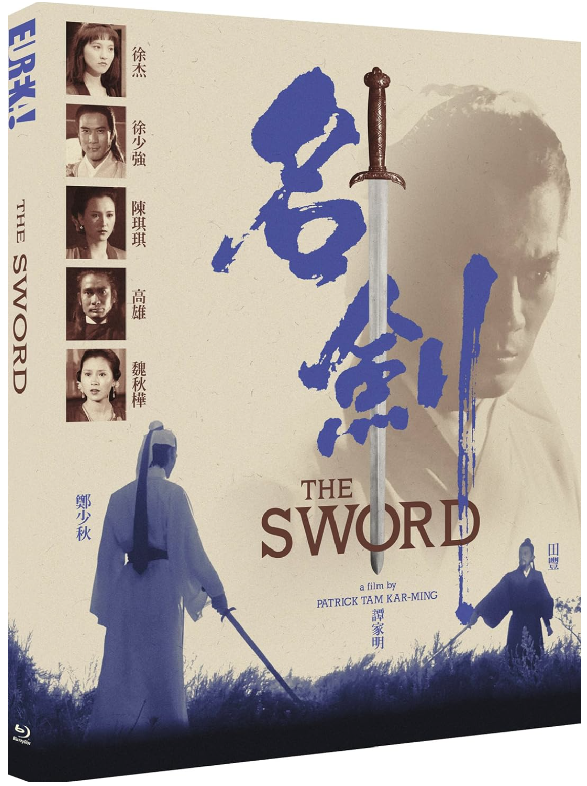 THE SWORD [MING JIAN] (Eureka Classics) Limited Edition - Blu-ray