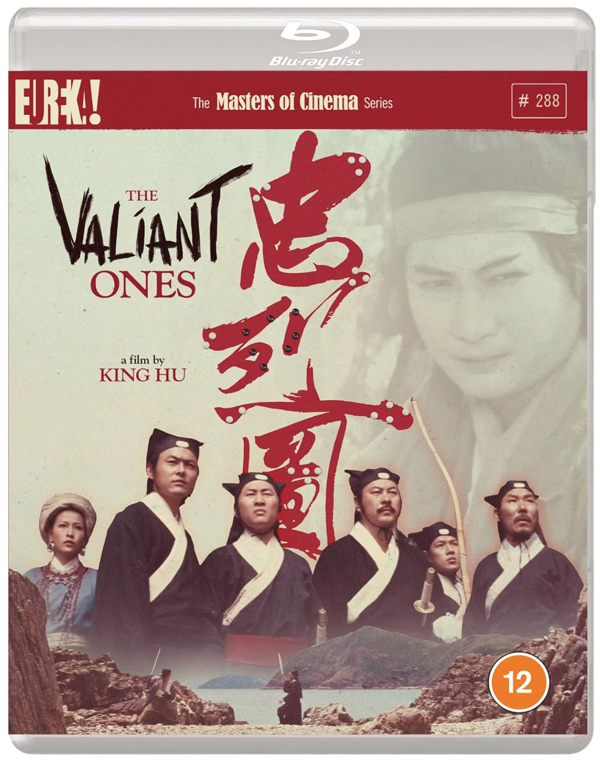 THE VALIANT ONES [Zhong lie tu] (Masters of Cinema) Standard Edition - Blu-ray