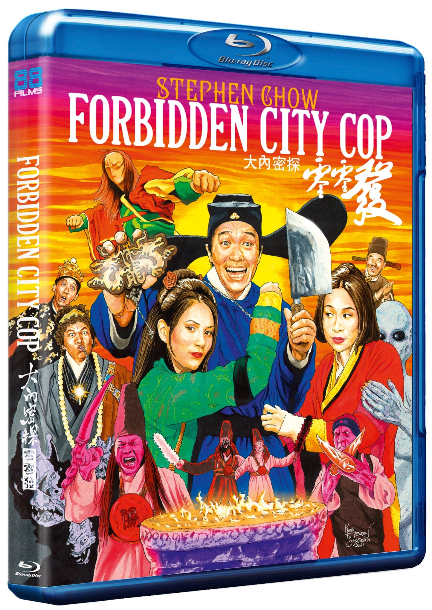 Forbidden City Cop