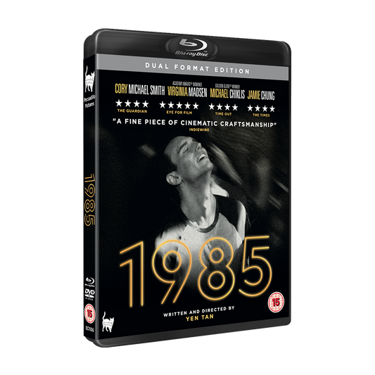 1985 Blu-Ray (Double Disc)